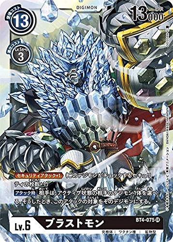 Digimon Card Game BT4-075 Blastmon (SR Super Rare) Booster Great Trend (BT-04)