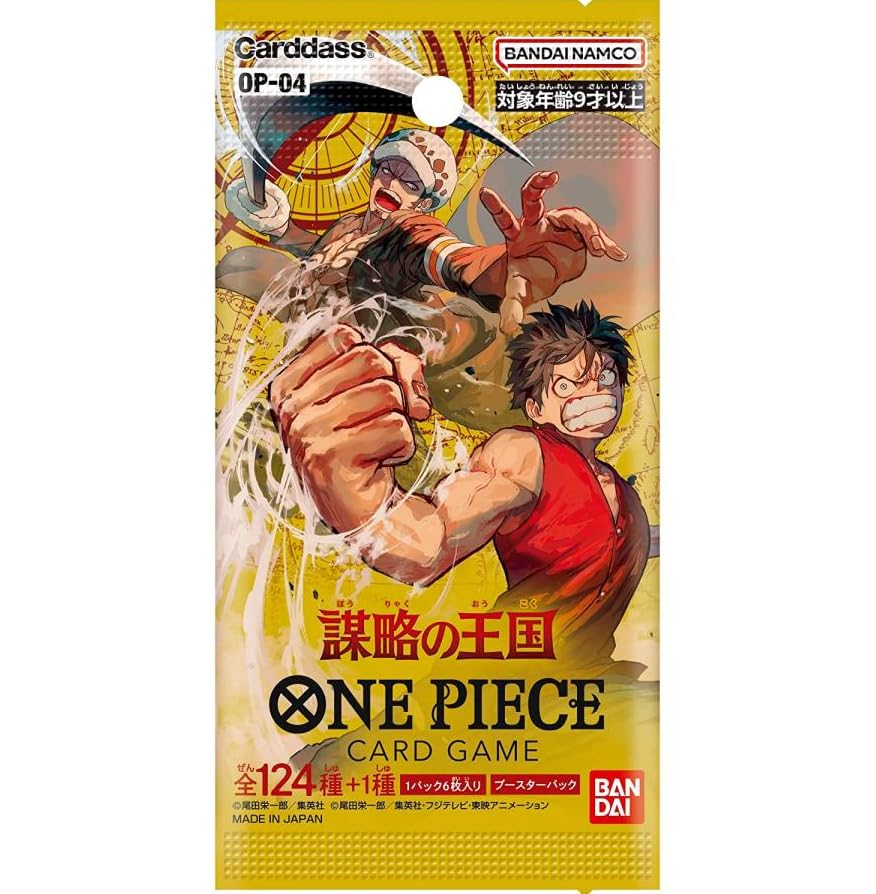 BANDAI One Piece TCG: Kingdoms of Intrigue OP-04 JPN Booster Pack (1-Pack, 6 Cards) - 2