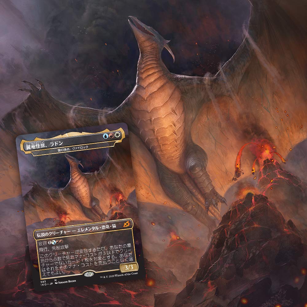 Magic: The Gathering Ikoria: Lair of Behemoths Japanese Draft Booster Box | 36 Draft Booster Packs (540 Cards + Box Topper) | Factory Sealed - 3