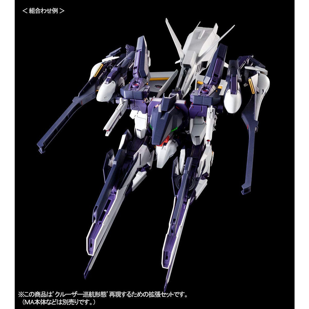 HG 1/144 Cruiser Mode Booster Expansion Set (under the Flag of the Titans by the Flag) - 2