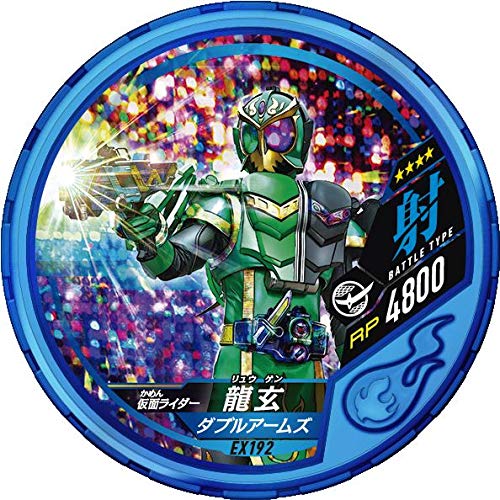 Bandai Kamen Rider Buttoba Soul Booster Pack, Hotto 01 (Box) - 9