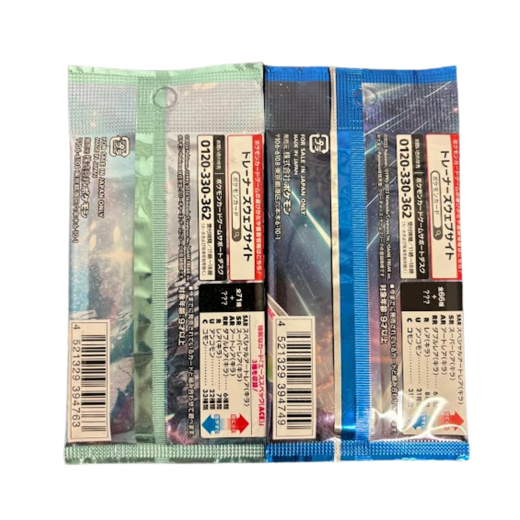 Random Pokemon Japanese Booster Pack Lot of 4 - 2