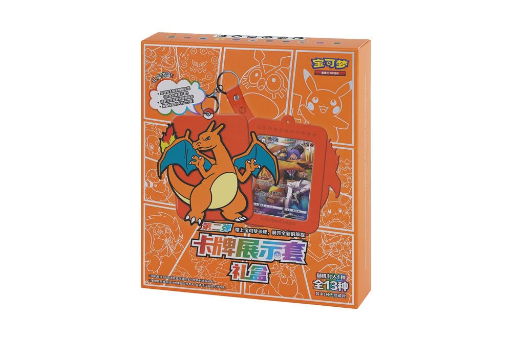 Pokémon Charizard Gift Set Blind Box [Simplified Chinese] - Jumbo Booster Pack - Promo Card - Silcone Card Holder Keychain