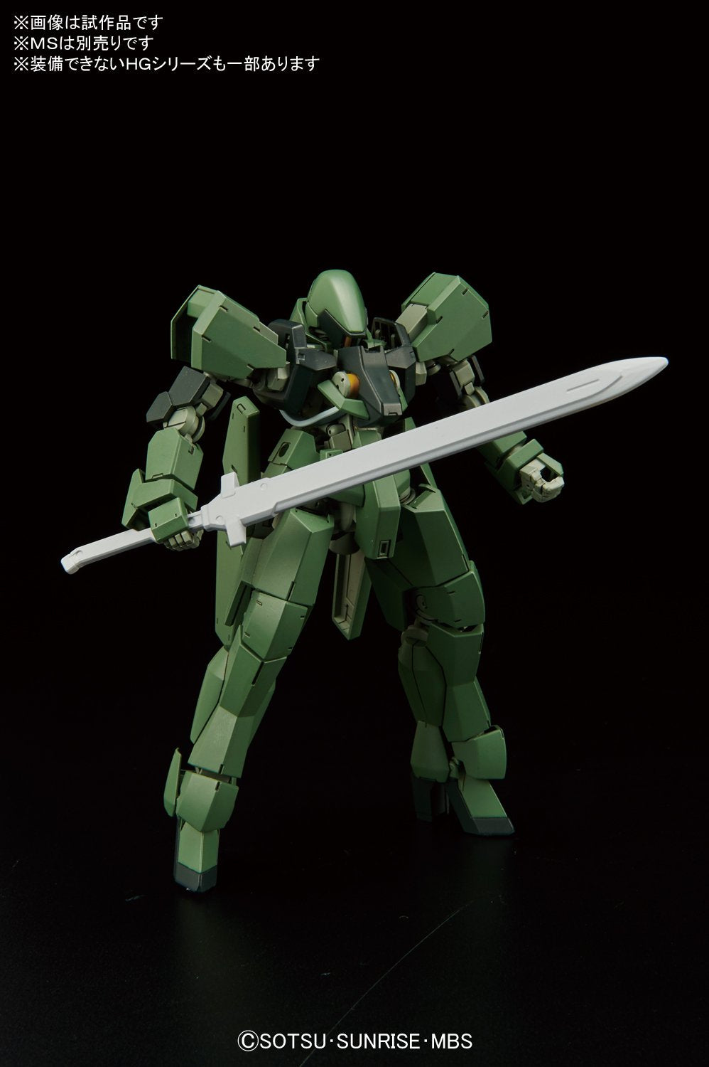 BANDAI HG Mobile Suit Gundam Blood and Iron of Orufenzu MS Options Set 4 & Union Mobile Worker 1/144 Scale Plastic Model - 2