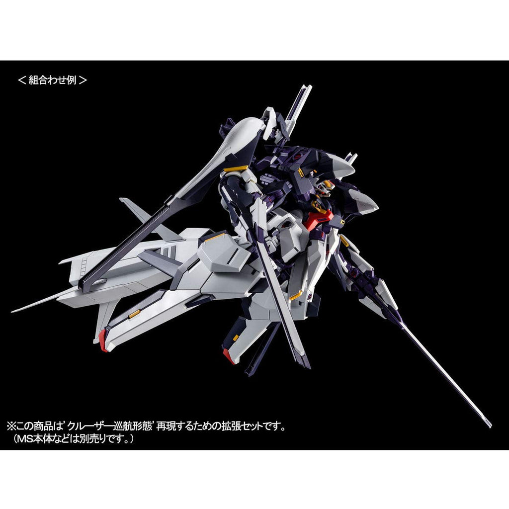 HG 1/144 Cruiser Mode Booster Expansion Set (under the Flag of the Titans by the Flag) - 4