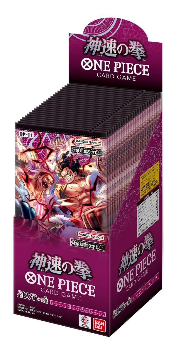 BANDAI ONE Piece Card Game, Fist of God Speed (OP-11) Booster Box - 24 Packs - 2