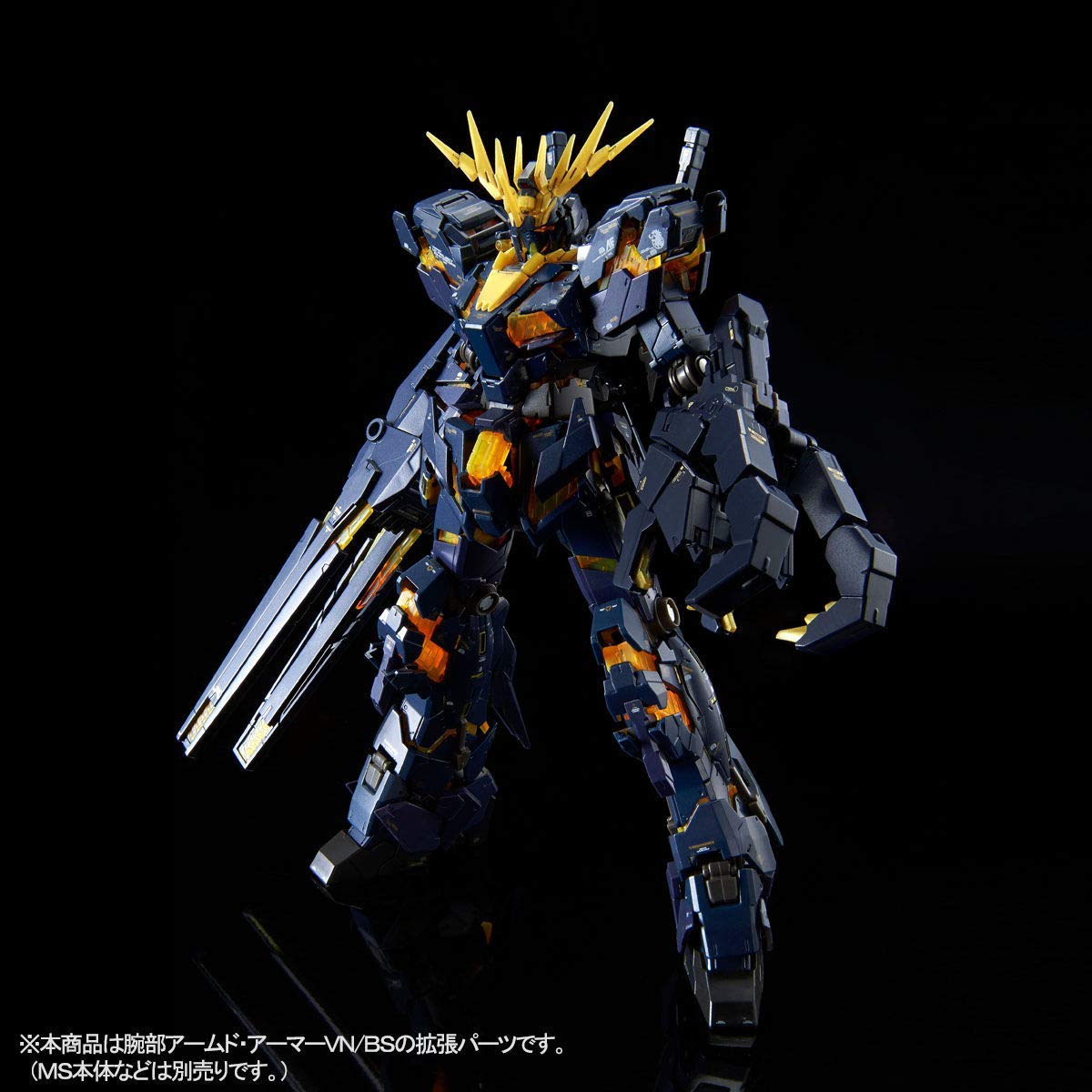 Bandai RG 1/144 Expansion Unit Armed Armor VN/BS Model kit - 8