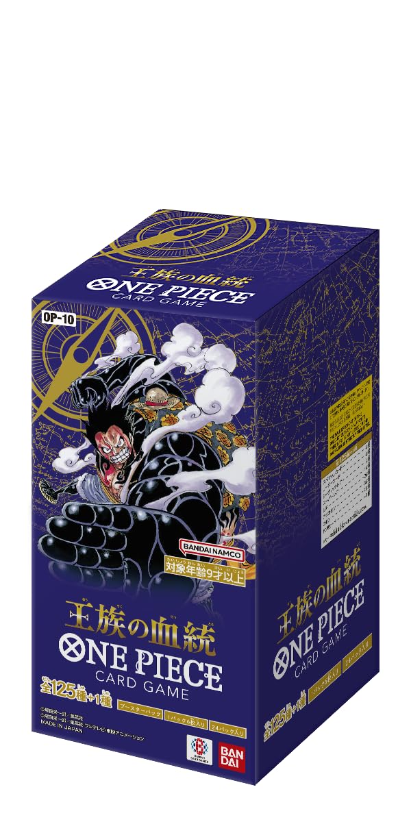 BANDAI OP-10 One Piece Card Game, Royal Blood, Box, Contains 24 Packs - 3