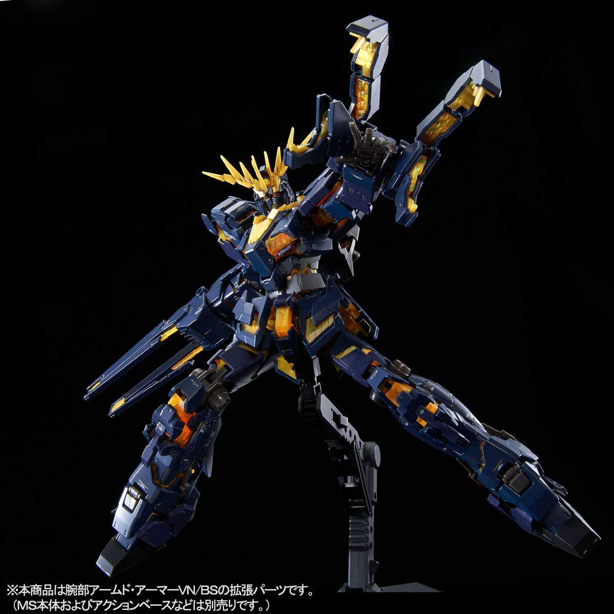 Bandai RG 1/144 Expansion Unit Armed Armor VN/BS Model kit - 5