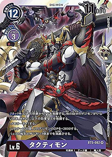 Digimon Card Game BT5-082 Tactamon (SR Super Rare) Booster Battle of Omega (BT-05)