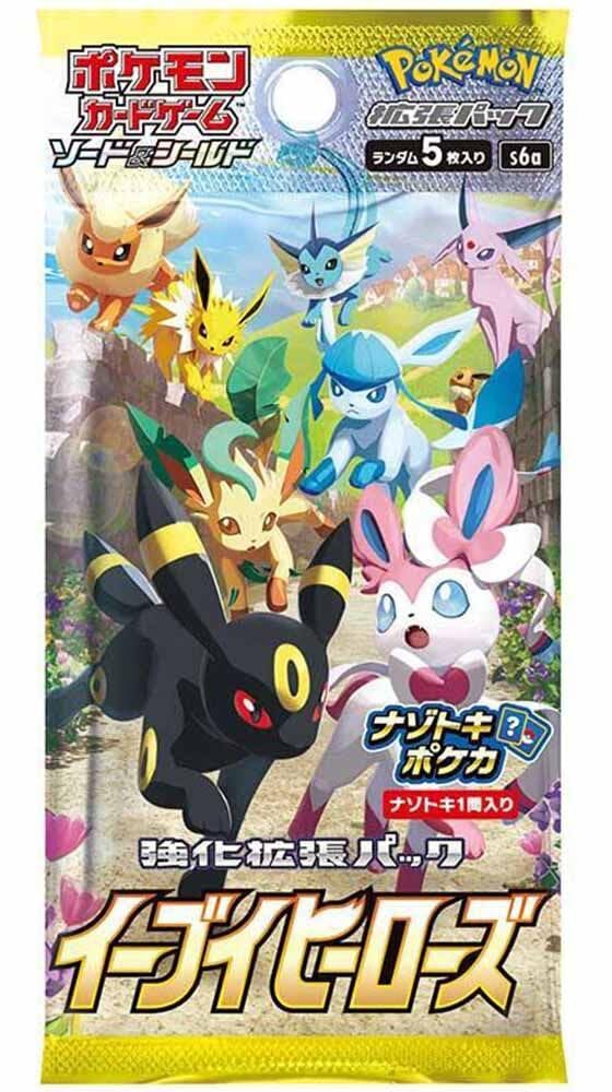 Pokemon Card Game Sword & Shield Expansion Booster Box Eevee Heroes Box- 30 Packs (Japanese) - 2