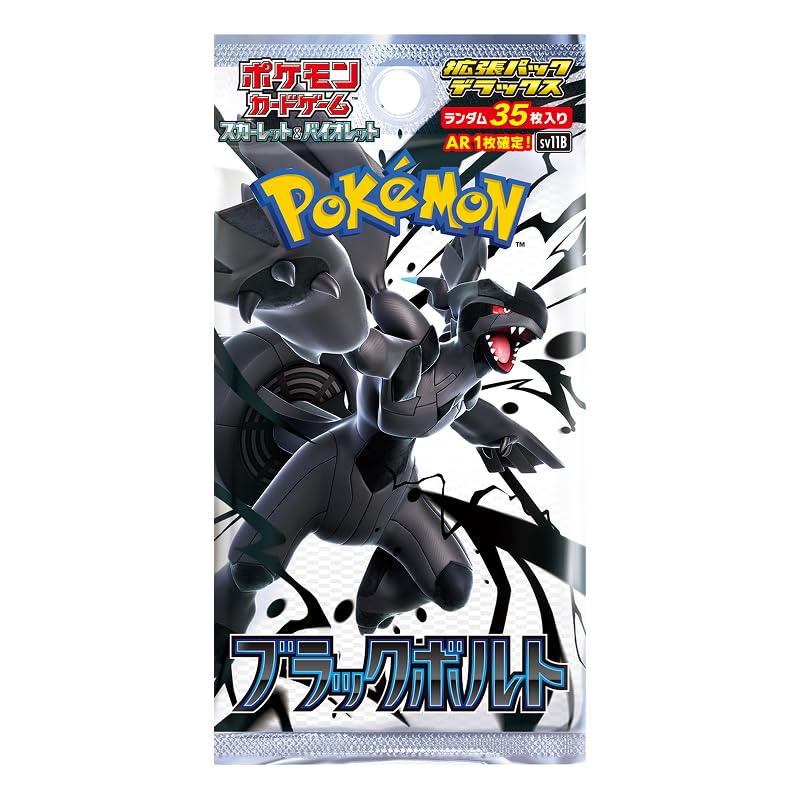 Pokemon Card Game Black Bolt Deluxe Booster Box (Japanese) - 4 Packs - 2