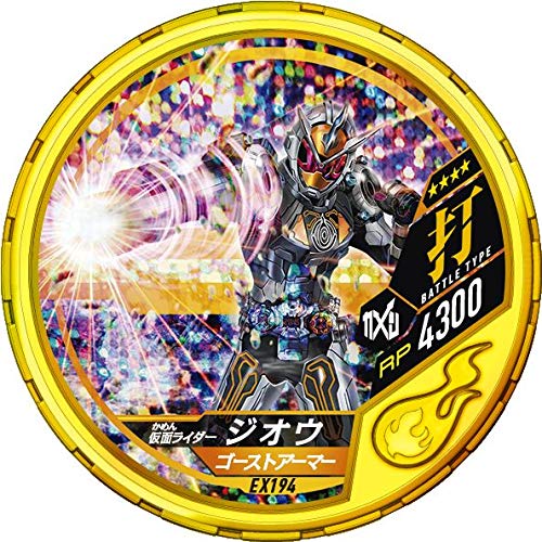 Bandai Kamen Rider Buttoba Soul Booster Pack, Hotto 01 (Box) - 7