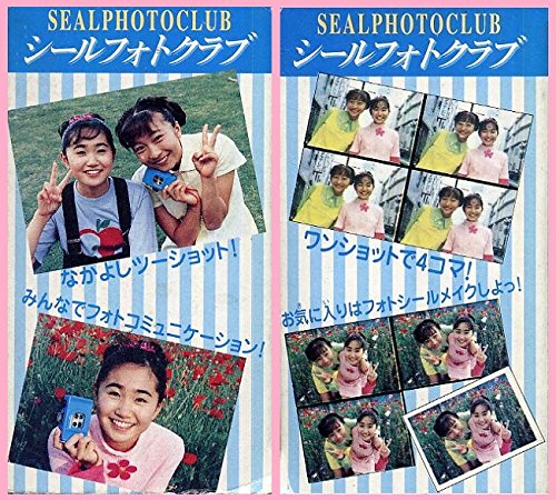 Bandai Seal Photo Club - 3