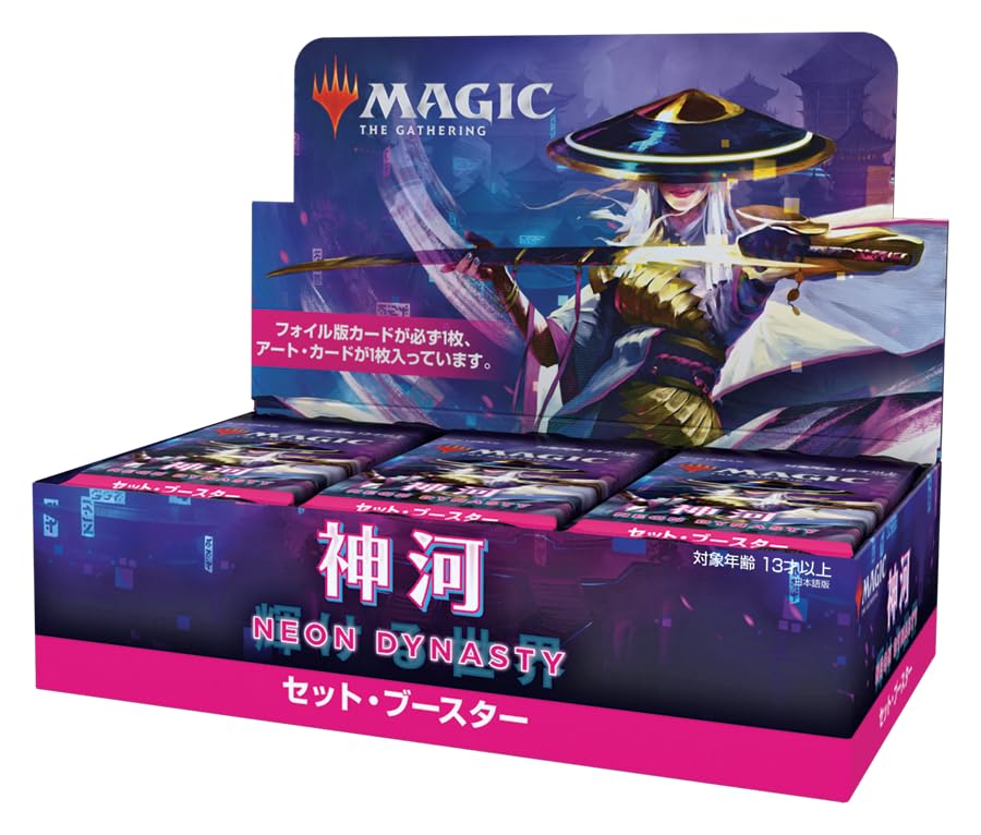 Foreign Language Magic: The Gathering NEO Kamigawa: Neon Dynasty Set Booster Box Japanese Version (JP) - 5
