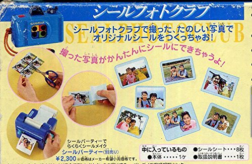 Bandai Seal Photo Club - 2
