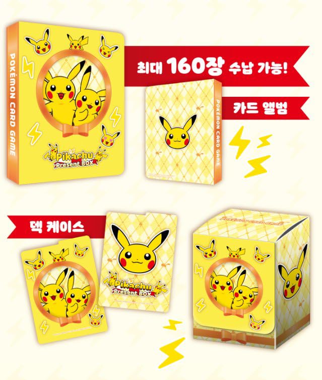 Pokemon TCG: Scarlet and Violet Pikachu Present Box (Korean Version) - 3