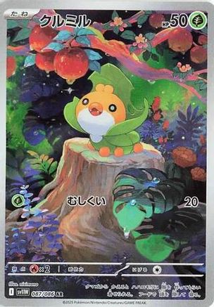 JAPANESE Sewaddle - 087/086 (087/086) - SV11W White Flare Holofoil - Single Cards