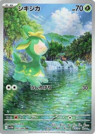 JAPANESE Deerling - 091/086 (091/086) - SV11W White Flare Holofoil - Single Cards