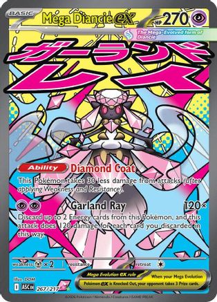Mega Diancie ex - 267/217 267 - ME Ascended Heroes Holofoil - Single Cards