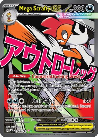 Mega Scrafty ex - 270/217 270 - ME Ascended Heroes Holofoil - Single Cards
