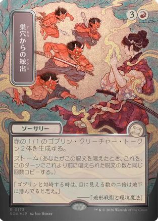 FOIL Empty the Warrens (JP Alternate Art) (Silver Scroll Foil) (SOA-173) - Secrets of Strixhaven: Mystical Archive - Magic The Gathering - Single Cards