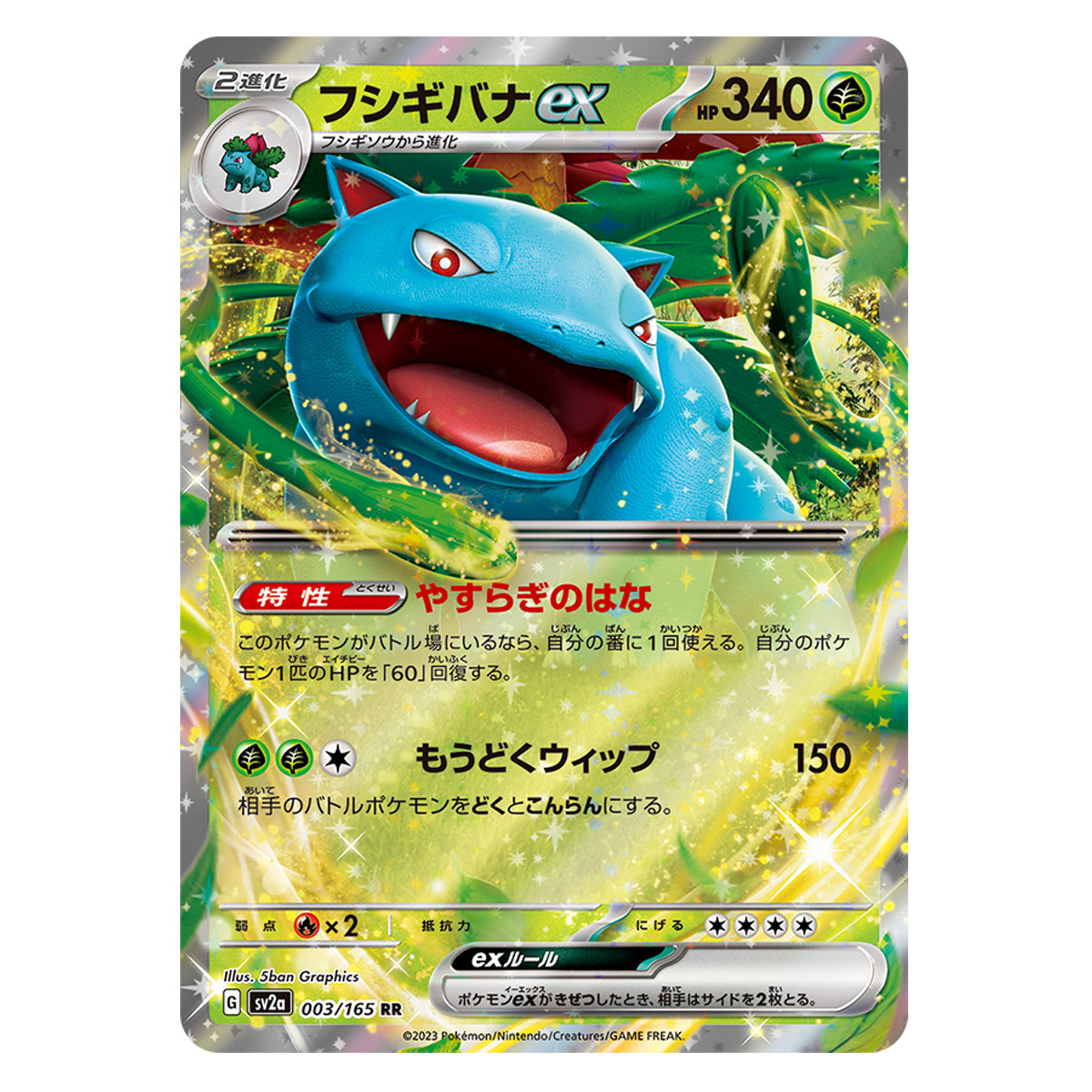 Pokemon TCG 151 Booster Box SV2A Japanese - Trading Card Games - 6