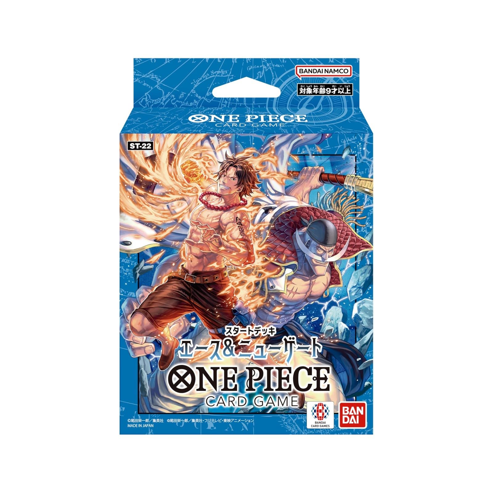 One Piece TCG Starter Deck: Ace & Newgate (ST-22) - 51 Cards