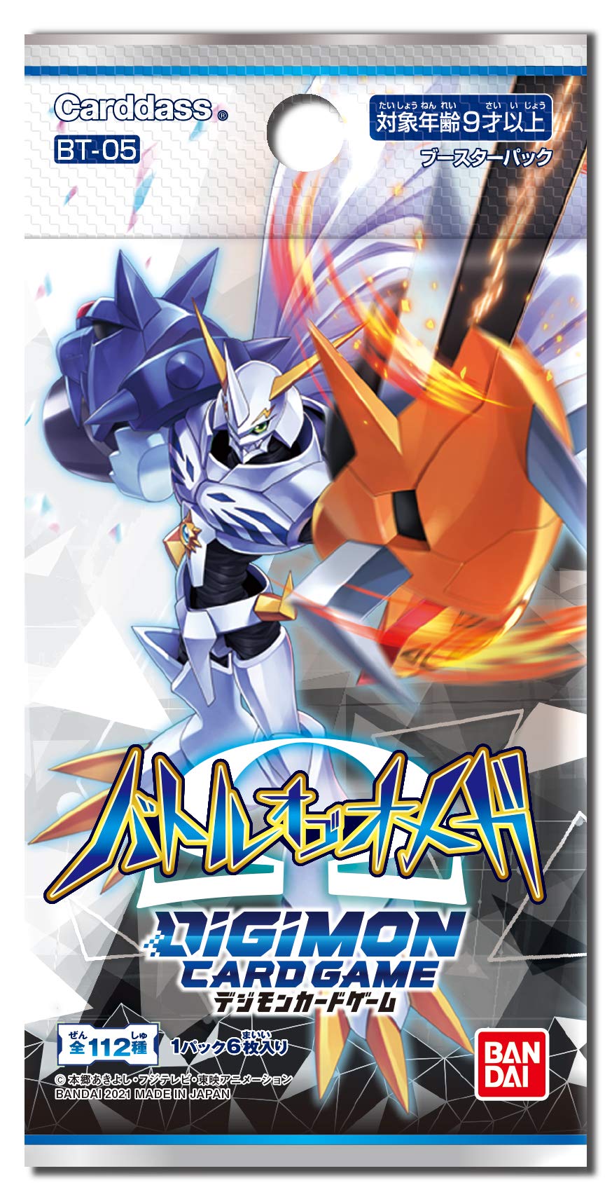 Bandai Digimon Card Game Booster Battle of Omega Booster Pack (Box) [BT-05] - 2