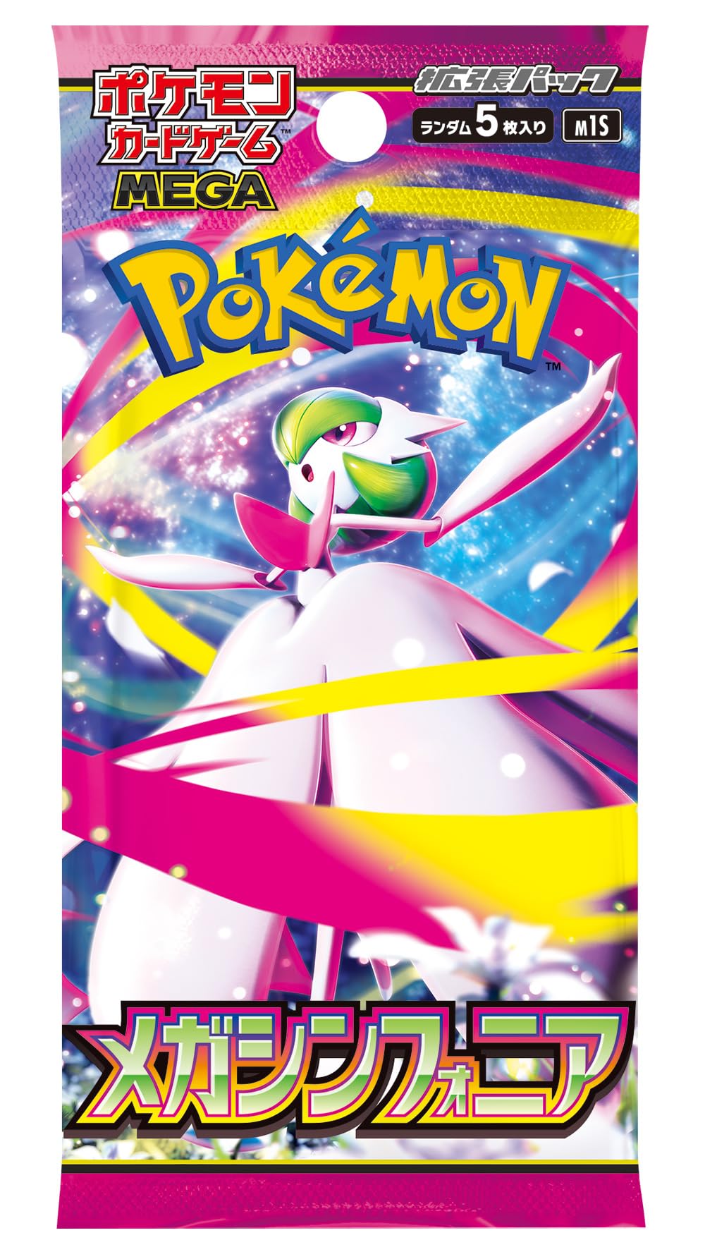 Pokemon Card Game Mega Symphonia Booster Box (Japanese) - 30 Packs - 2