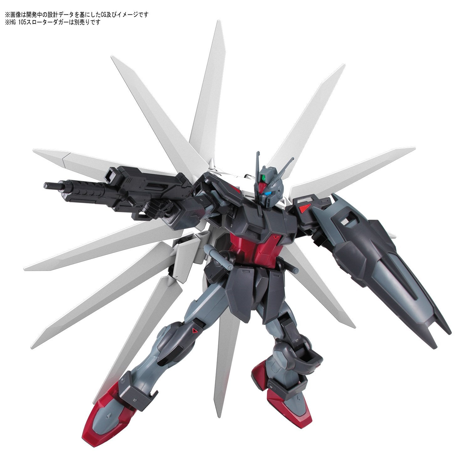BANDAI Hobby HGBC 1/144 Galaxy Booster Gundam Build Fighters Figure Model Kit - 3