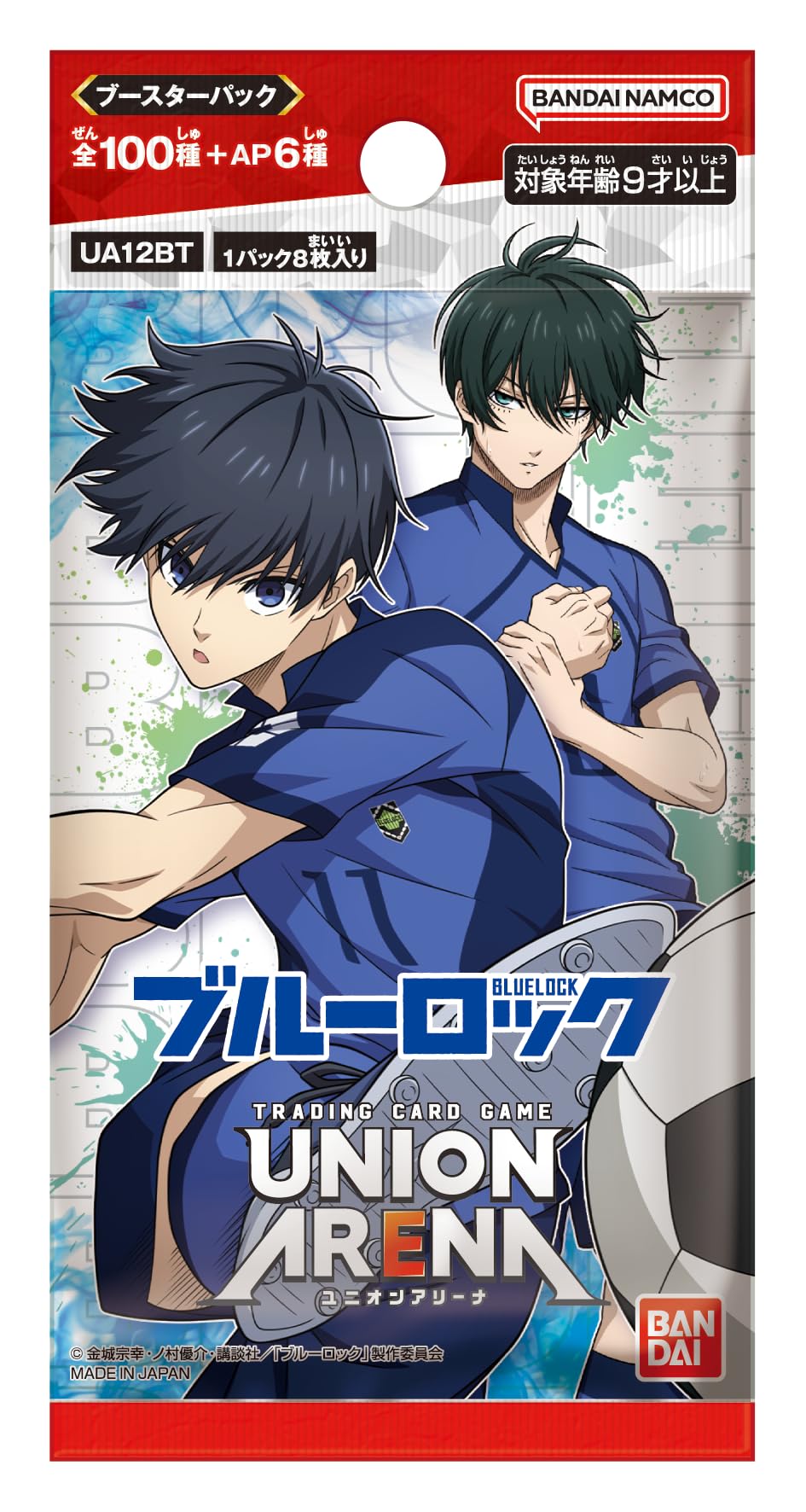 Bandai (BANDAI) UNION ARENA Booster Pack, Blue Rock [UA12BT] (Box) 16 Pack - 2