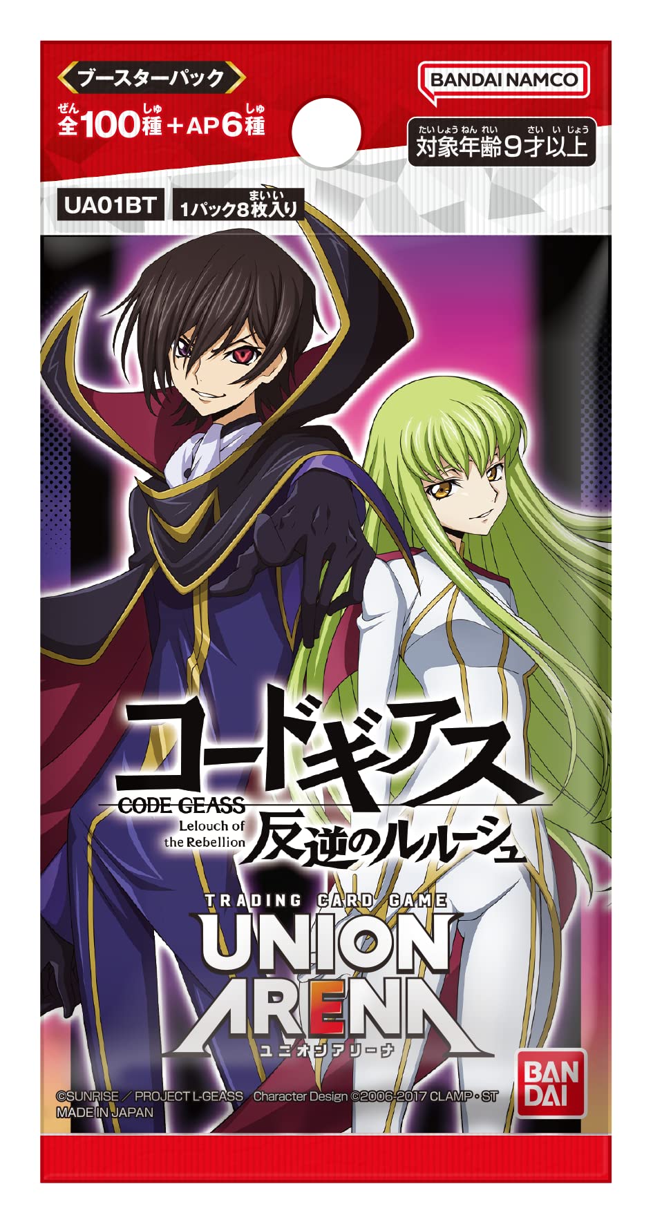 Bandai (BANDAI) UNION ARENA Booster Pack, Code Geass Lelouch of the Rebellion (BOX), 20 Packs - 3