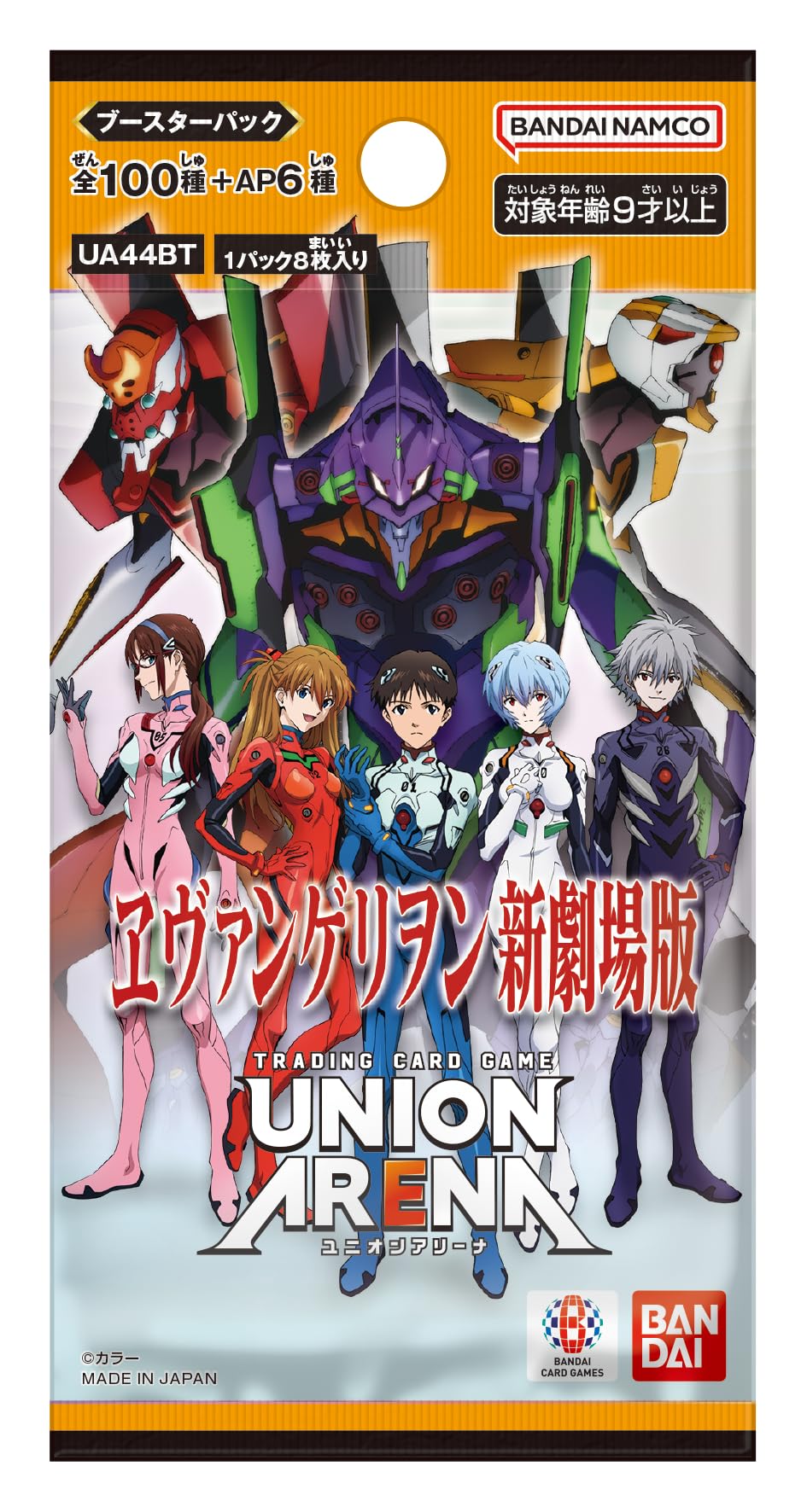 BANDAI Union Arena Booster Pack, Rebuild of Evangelion UA44BT (Box) 16 Pack - 2