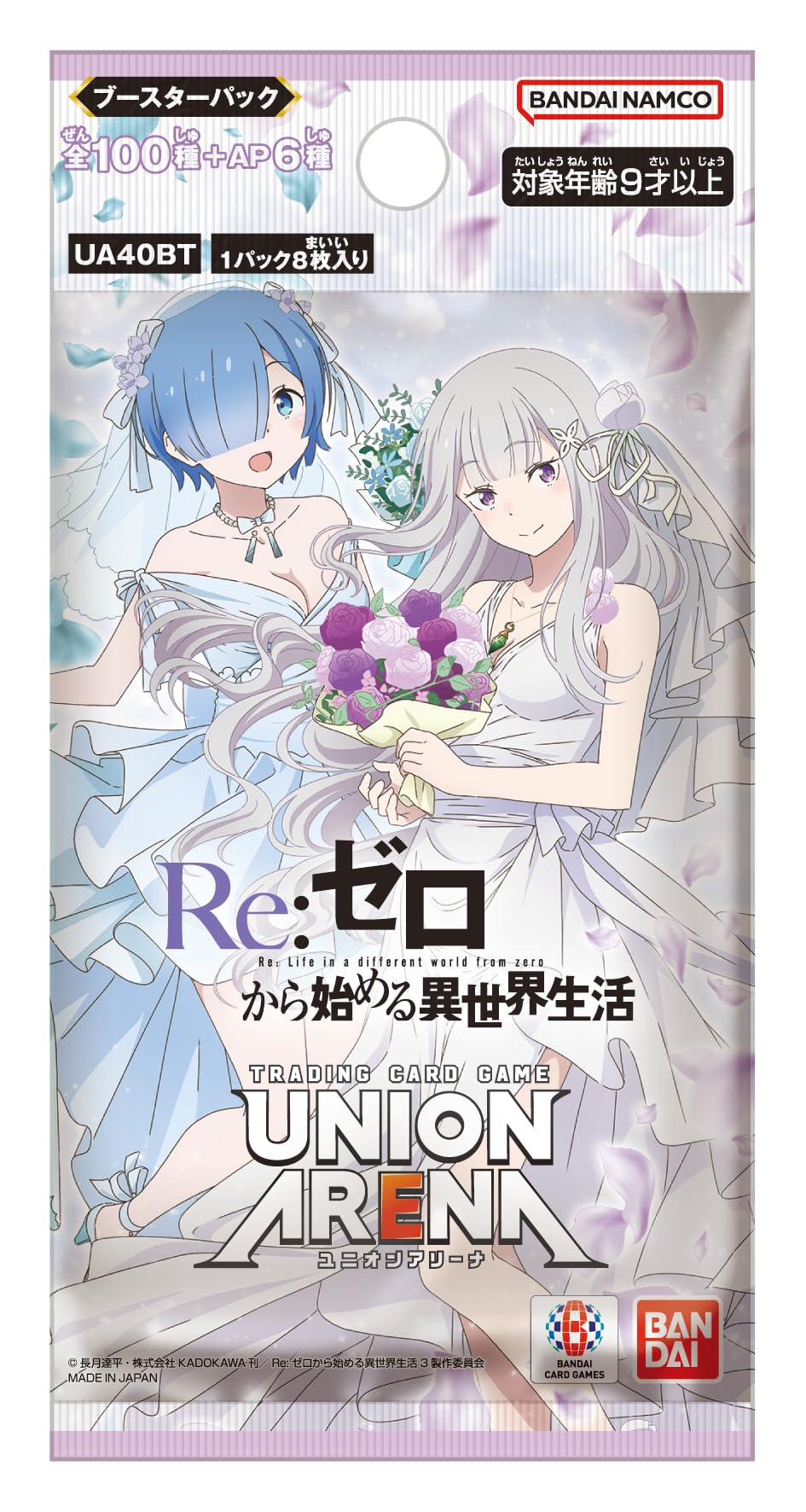 BANDAI UNION ARENA Booster Pack, Re:Zero - Starting Life in Another World [UA40BT] (Box) 16 Pack - 2