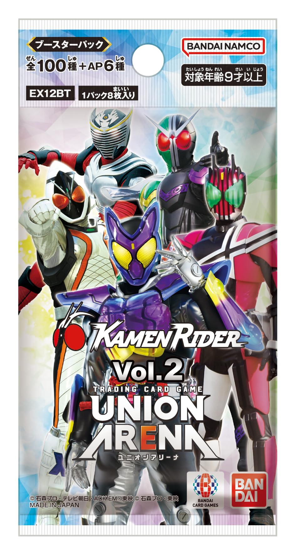 BANDAI Union Arena Booster Pack, Kamen Rider Vol.2 EX12BT (Box) 16 Packs - 2