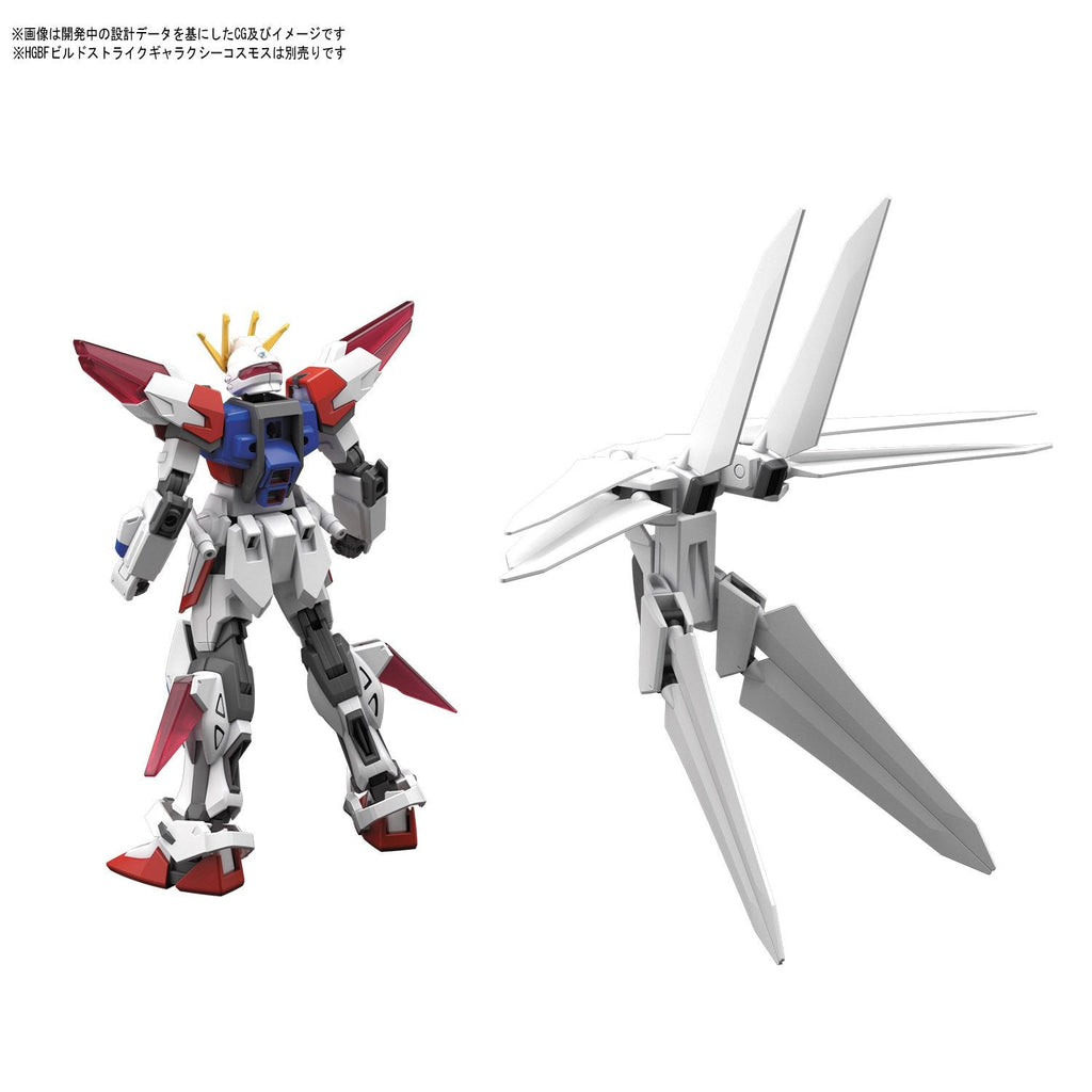BANDAI Hobby HGBC 1/144 Galaxy Booster Gundam Build Fighters Figure Model Kit - 4