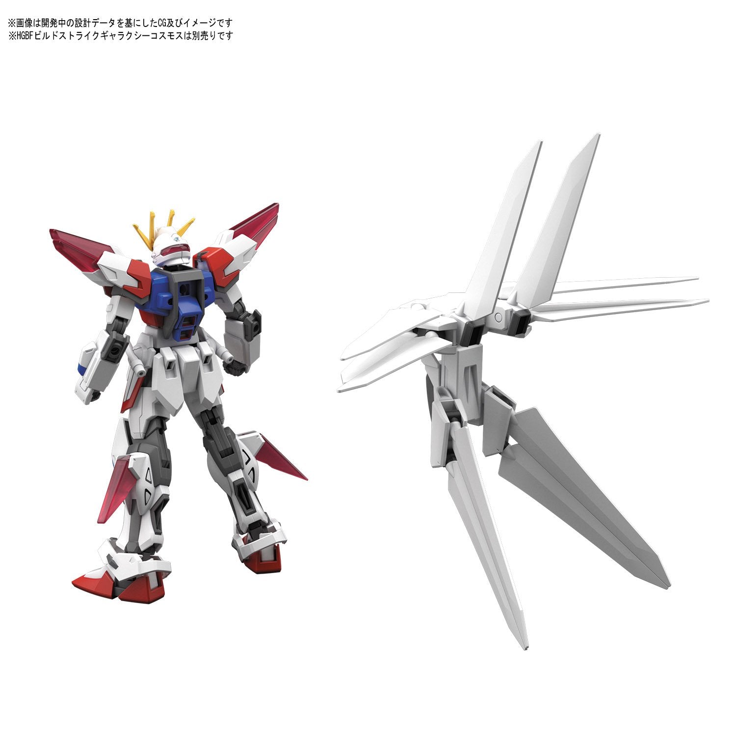 BANDAI Hobby HGBC 1/144 Galaxy Booster Gundam Build Fighters Figure Model Kit - 4