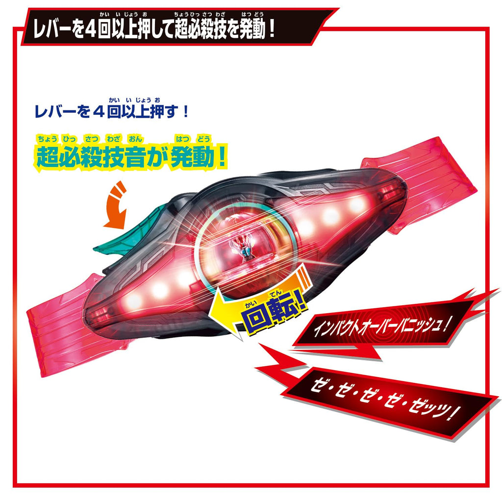 Bandai Kamen Rider Zitz Transformation Belt, DX Zetz Driver, 4 Form Change Set (Bonus: Booster Capsule Included) - 7