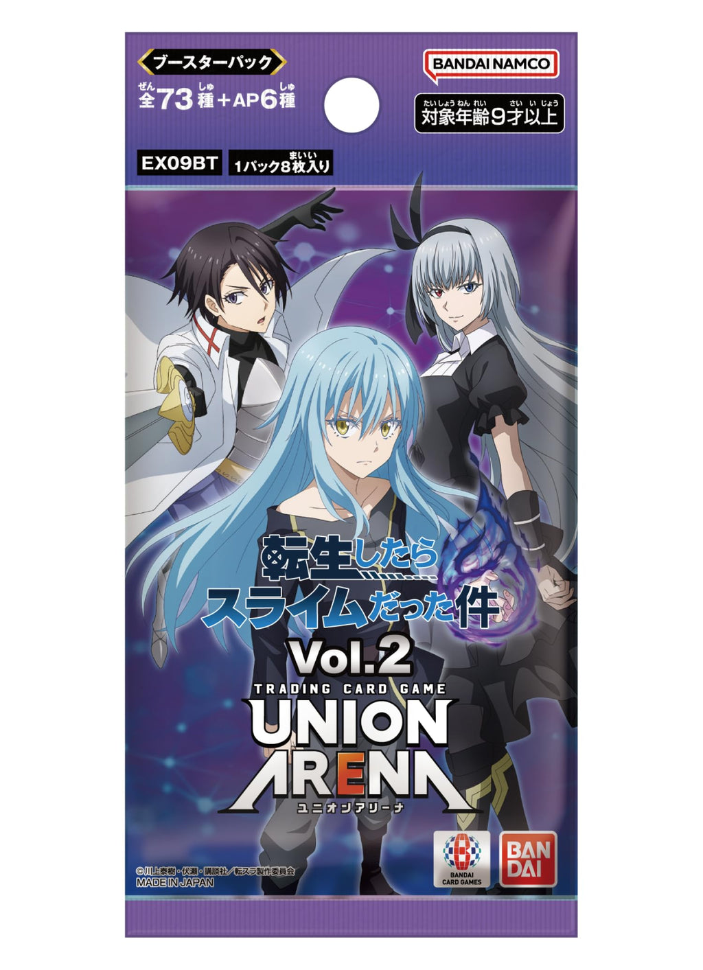 BANDAI UNION ARENA Booster Pack, Vol.2 EX09BT (Box) 16 Pack - 2