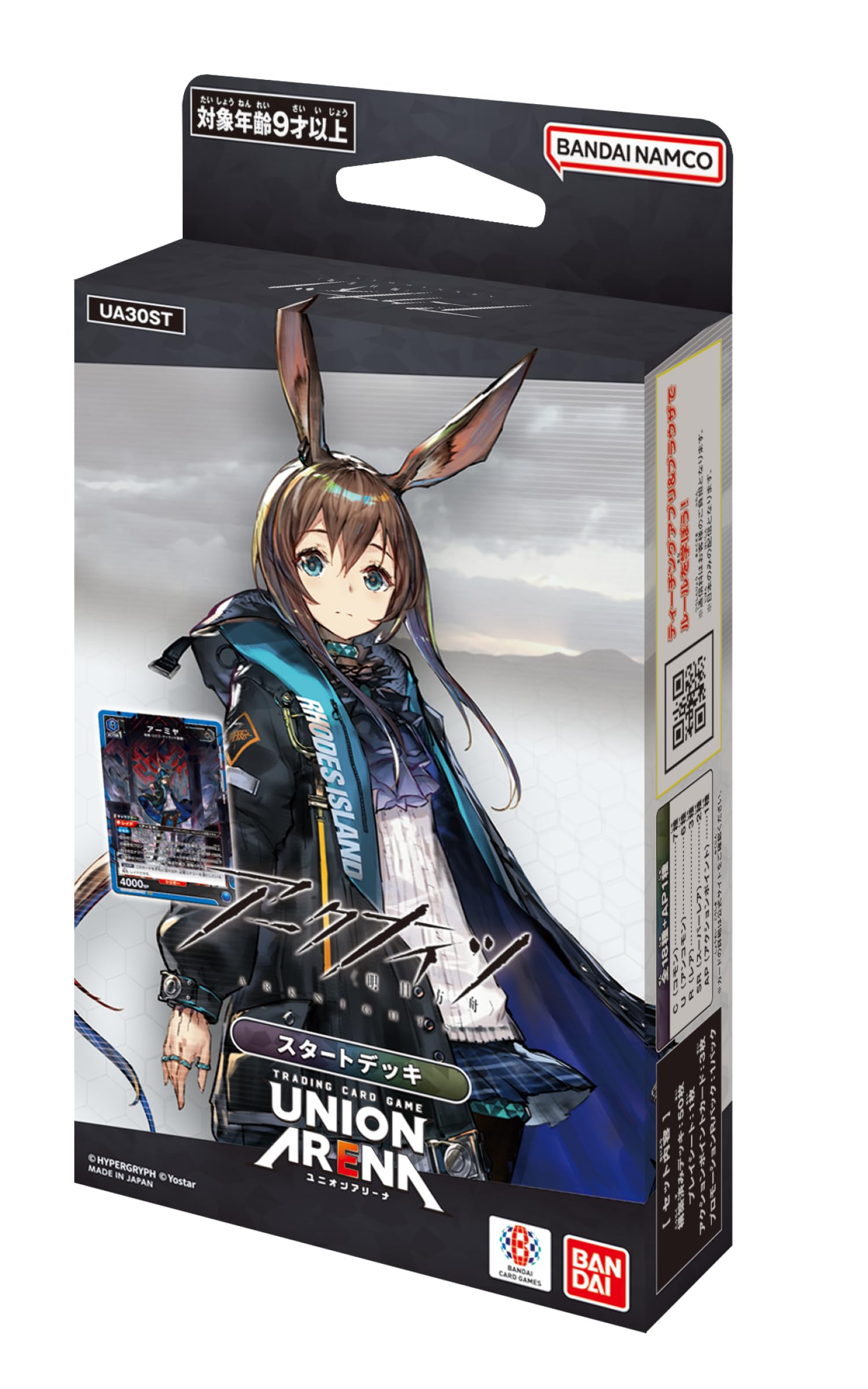 BANDAI UNION ARENA Start Deck Ark Knights [UA30ST]