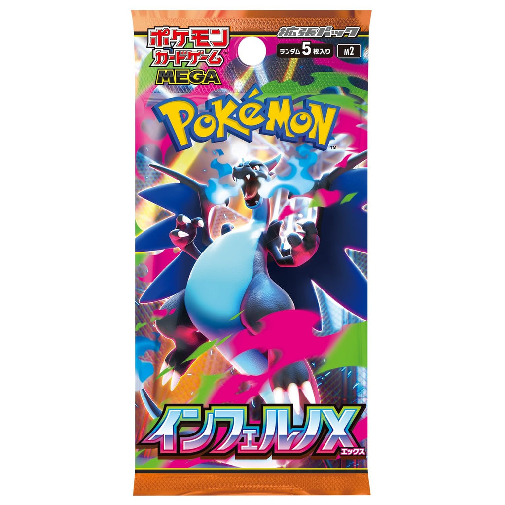 Pokemon Card Game Japanese Inferno X (m2) Booster Box - 2