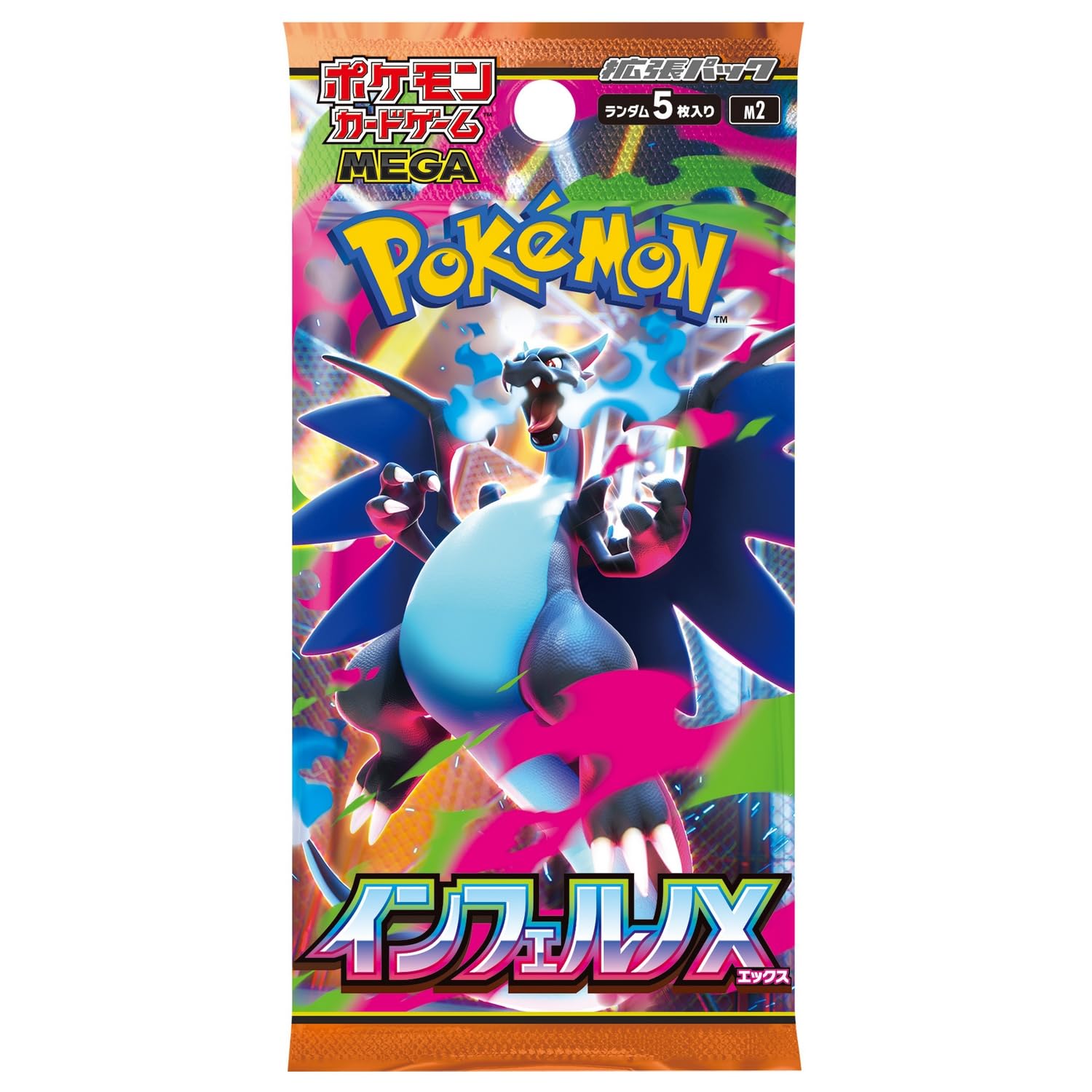 Pokemon Card Game Japanese Inferno X (m2) Booster Box - 2