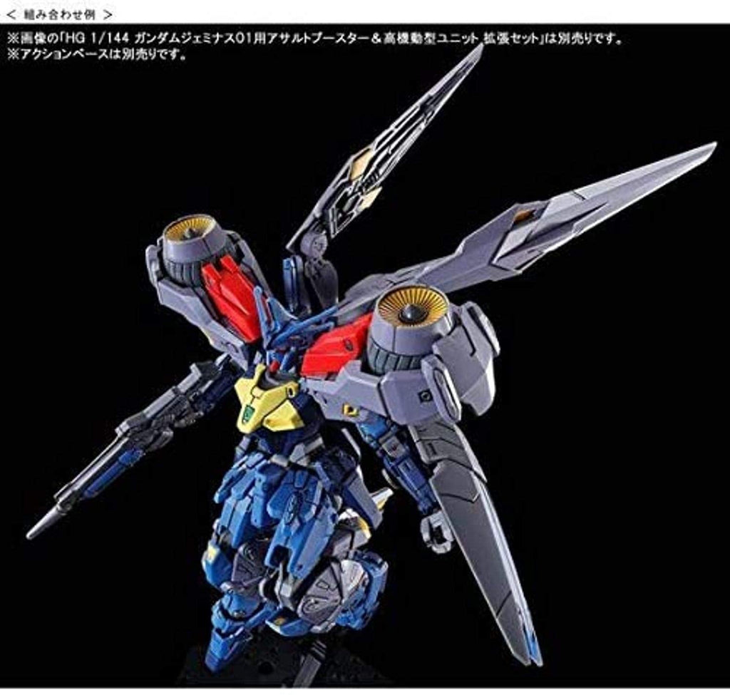 [Premium Bandai Limited Edition] HG 1/144 OZX-GU20A Gundam GEMINASS 02 (Japan Import) - 4
