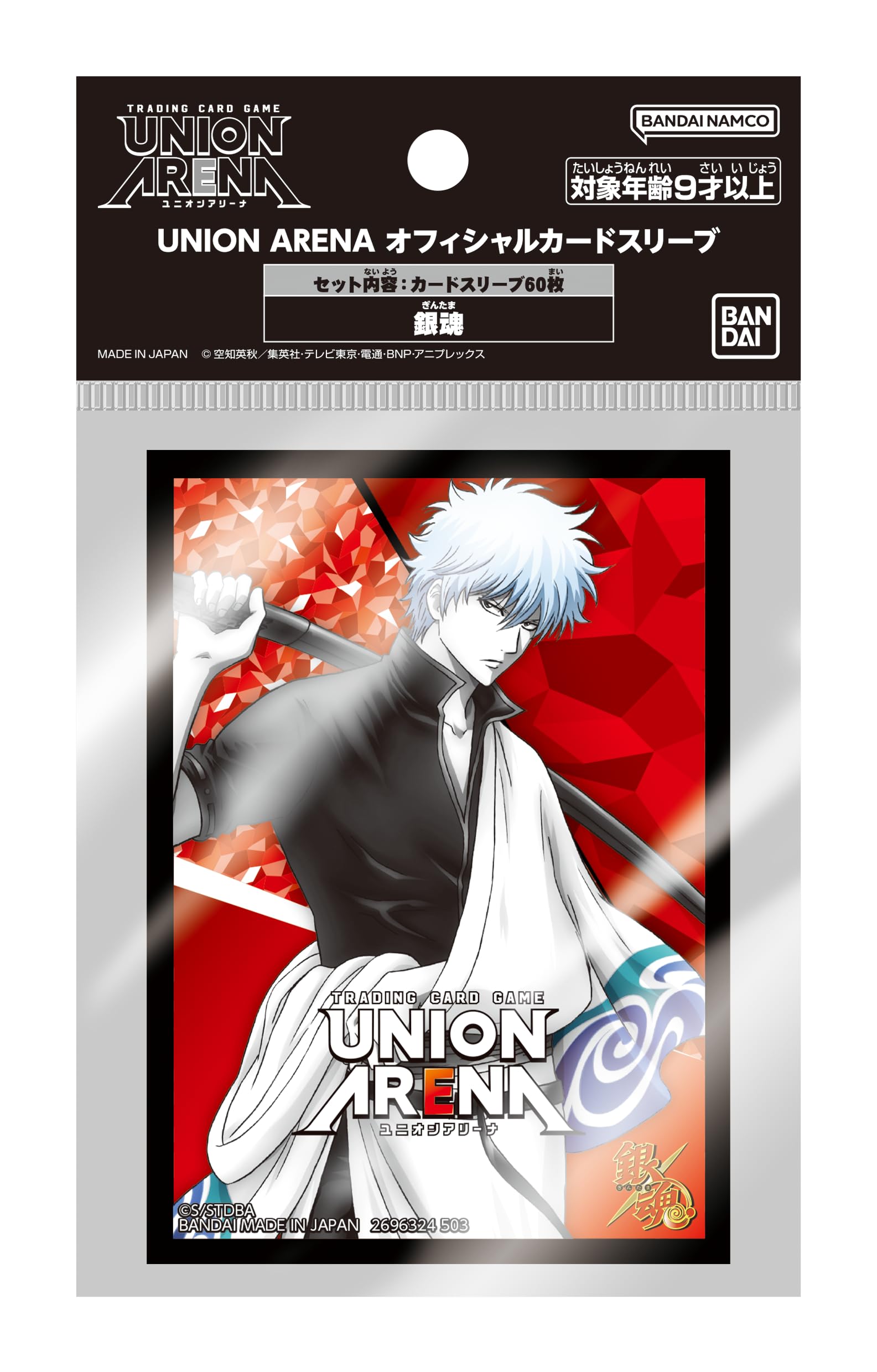 BANDAI Union Arena Start Deck [UA11ST] + BANDAI Union Arena Official Card Sleeve Gintama - 2