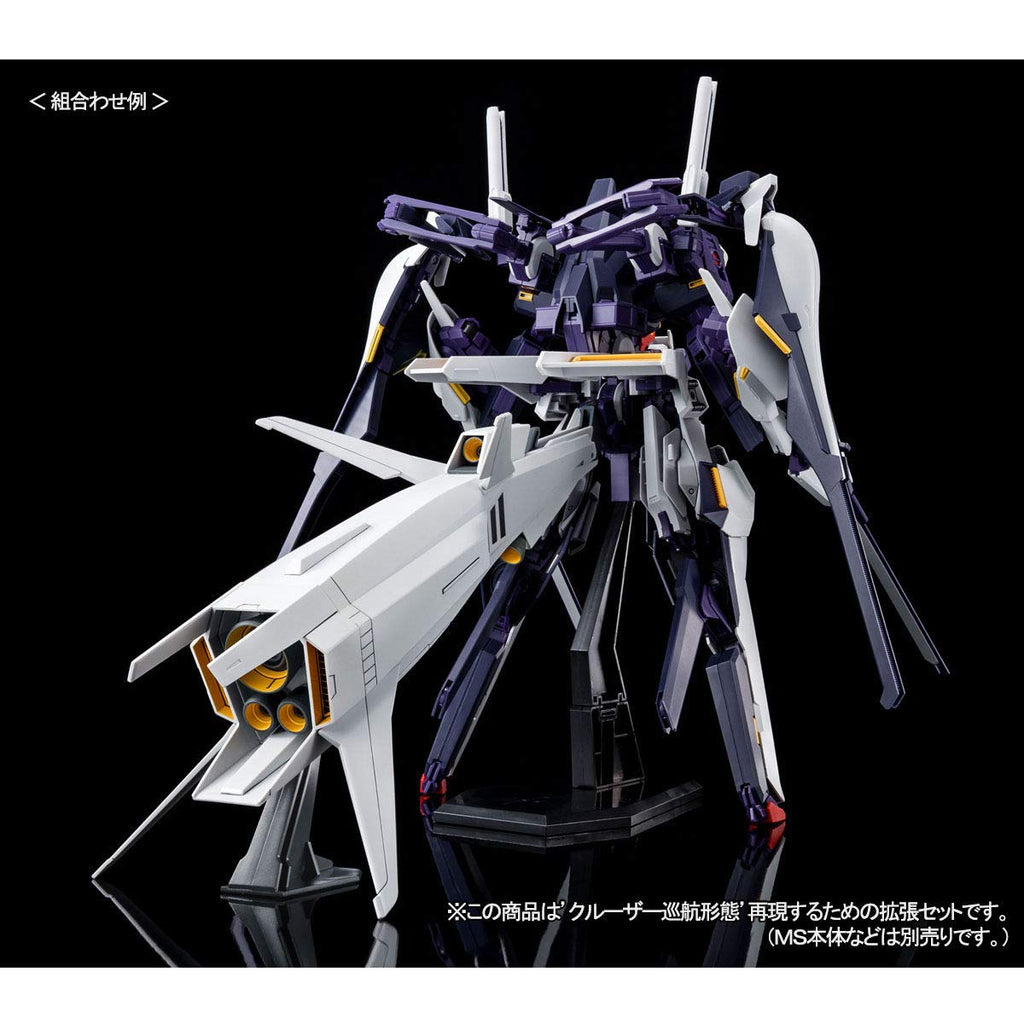 HG 1/144 Cruiser Mode Booster Expansion Set (under the Flag of the Titans by the Flag) - 8