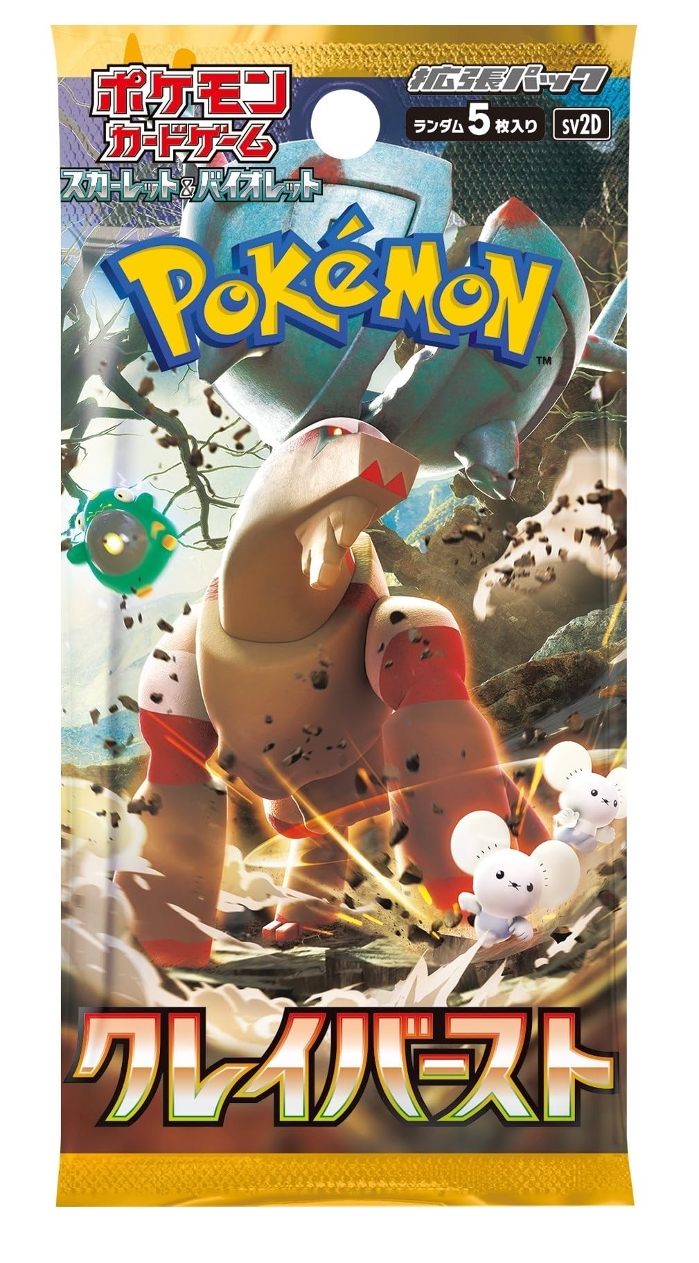 Pokemon Card Game Scarlet & Violet Expansion Pack Clay Burst Booster Box - 30 Packs (Japanese) - 2
