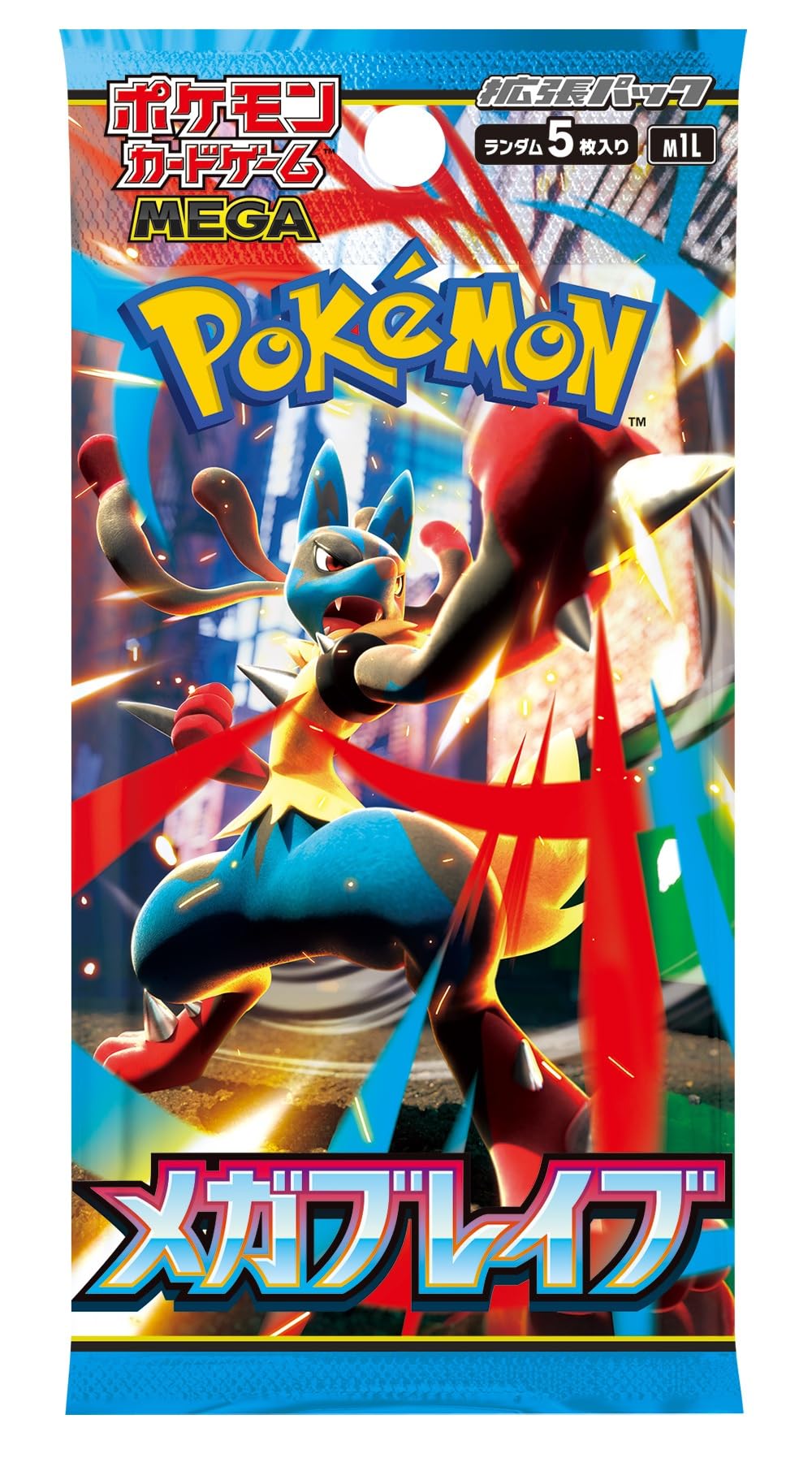 Pokemon Card Game Mega Brave Booster Box (Japanese) - 30 Packs - 2