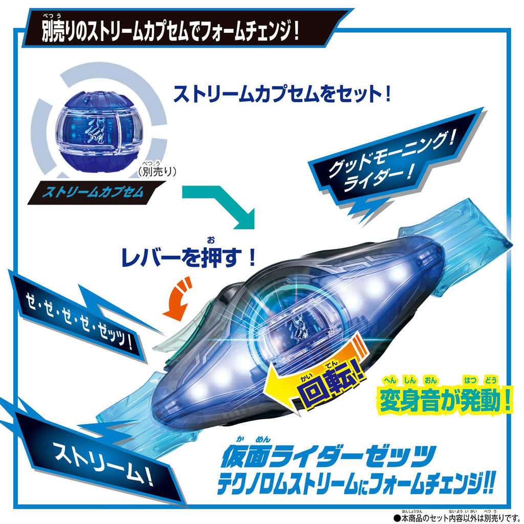 Bandai Kamen Rider Zitz Transformation Belt DX Zetz Driver (Bonus: Booster Capsule Included) - 4