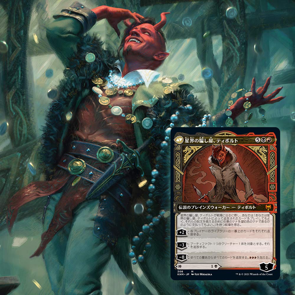 Magic: The Gathering Kaldheim Draft Booster Box | 36 Packs (540 Magic Cards) - 6